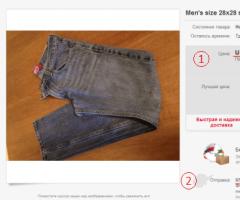 Как нас обманывают на аукционе ebay - — LiveJournal Часто ли обманывают на ebay
