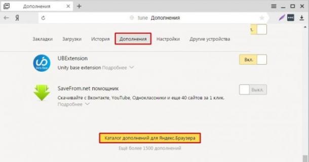 Адблок плюс — блокируем всю рекламу в Яндекс браузере Adblock plus для яндекса